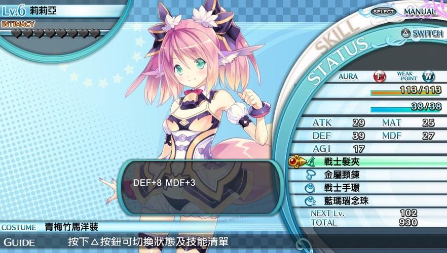 极限凸记萌萌编年史psv