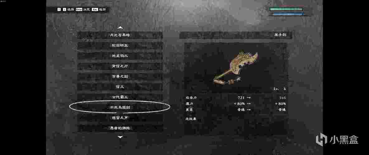 尼尔伪装者重置版全武器收集攻略