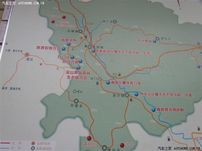 新平:南恩瀑布,石门峡,茶马古道,原始森林,土司府纪实游.