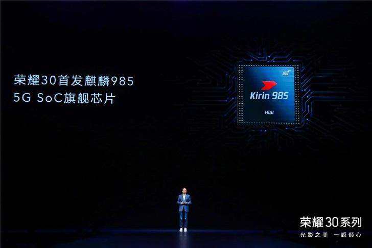 赵明荣耀30系列囊括三款麒麟5g芯片在5g手机市场全面布局