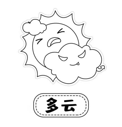 幼儿园 创意环创 小小气象站_环创_幼儿园_幼儿园环创