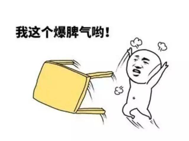 考试遇到这样的题,瞬间被气炸!