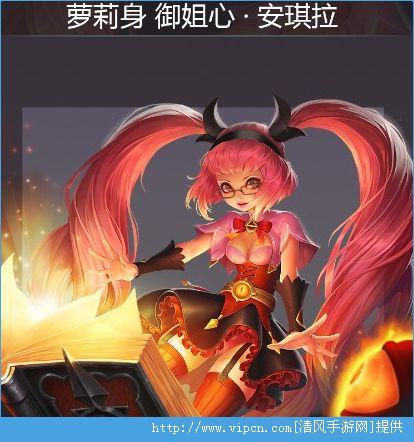 王者荣耀体验服安琪拉重做 安琪拉的新技能介绍[图]