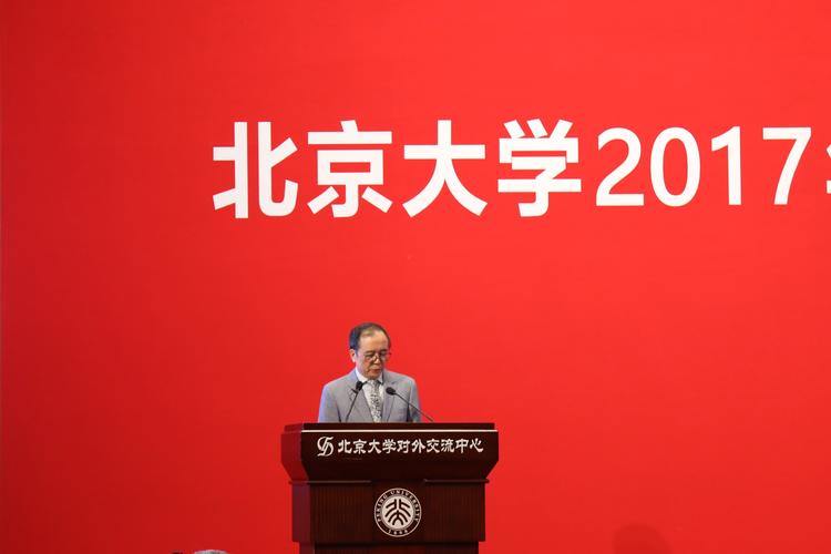 中商所向北京大学捐资设立"北京大学中国商标专利事务