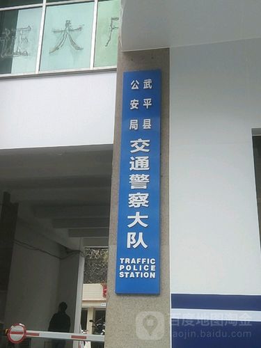 福建省龙岩市武平县平川镇推荐