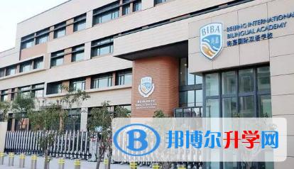 海嘉国际双语学校天津校区2021年报名条件,招生要求,招生对象
