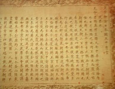 万历皇帝写给丰臣秀吉的诏书  三,和谈  战争陷入僵局,以兵部尚书石