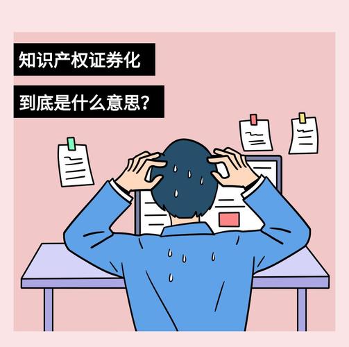 怎样通过知识产权赚钱?小编这里有秘籍