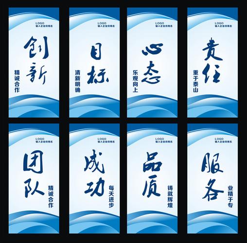 企业文化标语的意义_百度知道