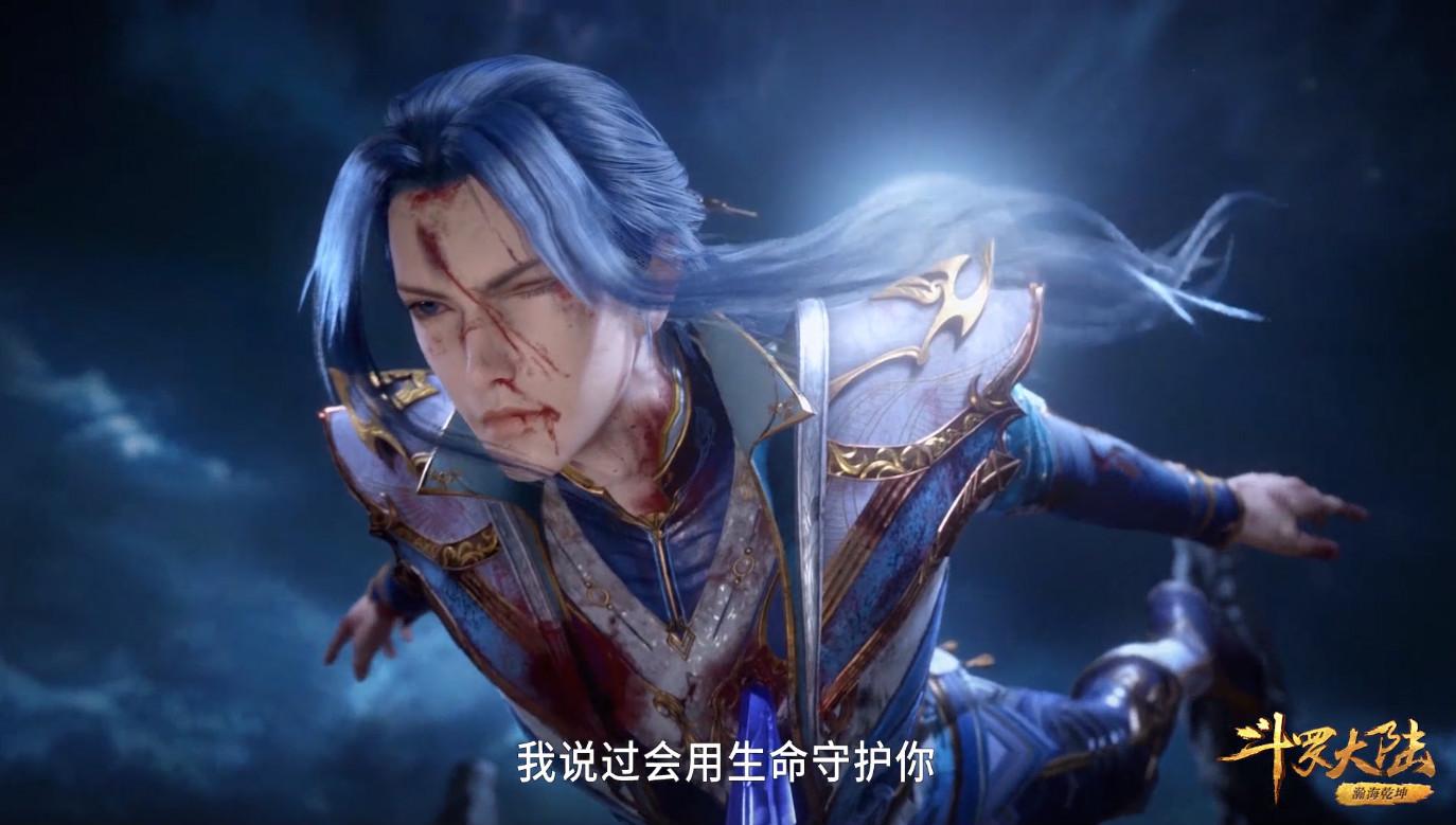 斗罗唐三临死前长出的双翼是什么导演给出答案原来是领域王牌魂技