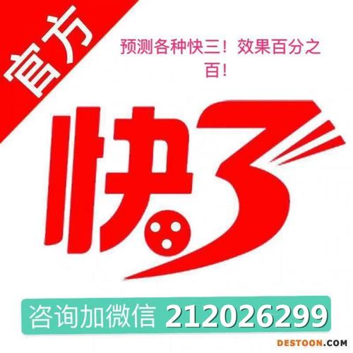 凤凰v彩江苏快3唯一入口