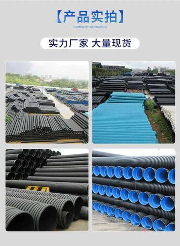 upvc双壁波纹管  排污排水用dn110波纹管  pvc波纹管白色波纹管