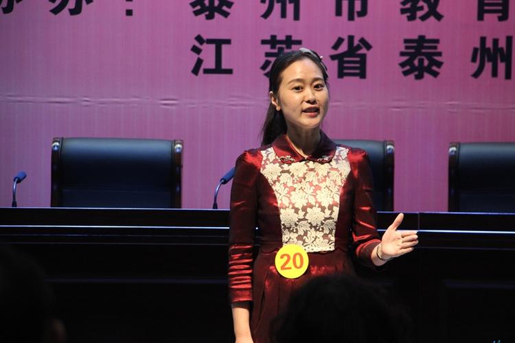 江阴一中包彩娥老师获省政治学科基本功大赛一等奖