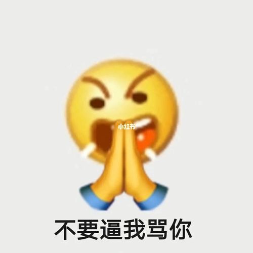 抖音超火的黄脸表情包