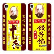 个性男oppo r7/r7s手机壳r7plus创意磨砂恶搞王守义十三香保护套