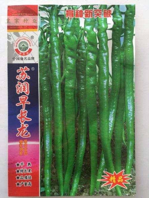 苏润早丰辣椒种子特长果条椒 青辣椒种子 润辣早丰高产辣椒种子