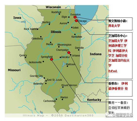 伊利诺伊州illinois