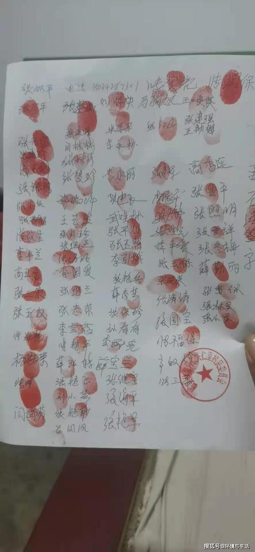 山西吕梁临县村干部欺霸村民 村委会公章居家存放