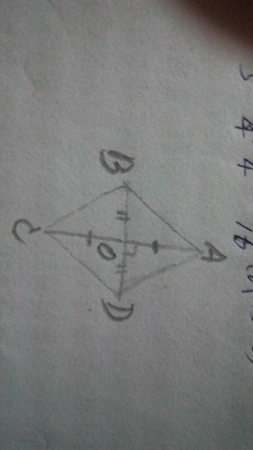 菱形直观图怎么画 大概画一下