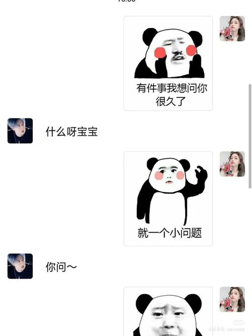 给男友发大尺度露骨照片这样的聊天方式让人欲罢不能哈哈哈