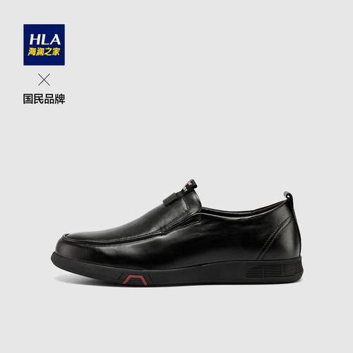 hla海澜之家商务绅士一脚蹬休闲皮鞋2020秋季套头休闲