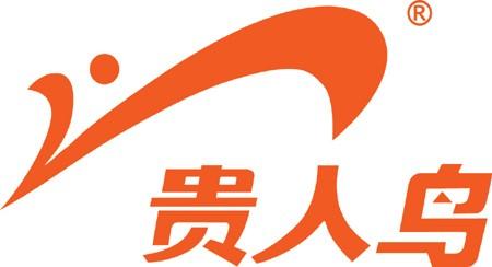 贵人鸟运动服女装 需求加盟