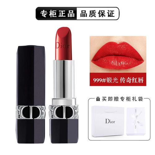 迪奥(dior)全新口红 烈艳蓝金唇膏新款999口红传奇新色丝绒3.