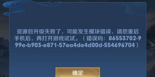 王者荣耀s22赛季更新卡顿怎么办