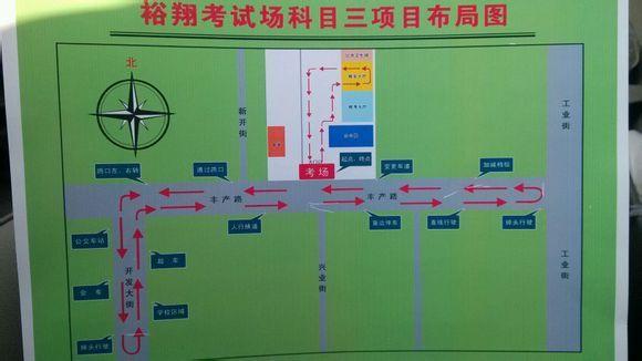 科目三考场图片(26)