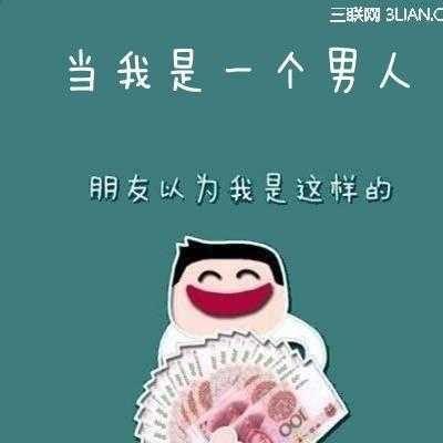 卡通头像男生简笔彩色