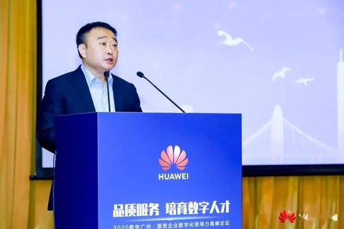 " 华为公司中国区副总裁 周建军 "