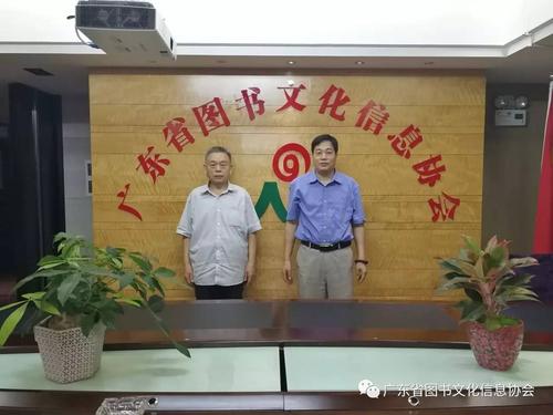 原广州军区空军副司令员尹殿甲少将一行赴我会参观视察