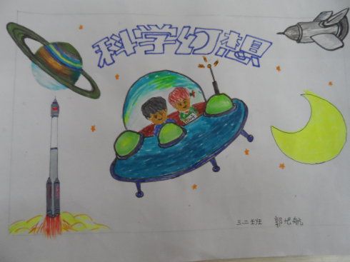 寒假实践作业-----手抄报 工农路小学 田梅