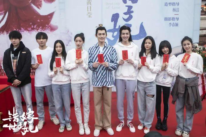 《山河表里》官宣