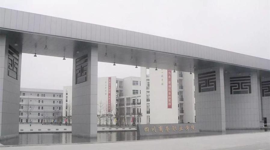 四川商务职业学院丨万圣节国色天乡陆地乐园高校营销
