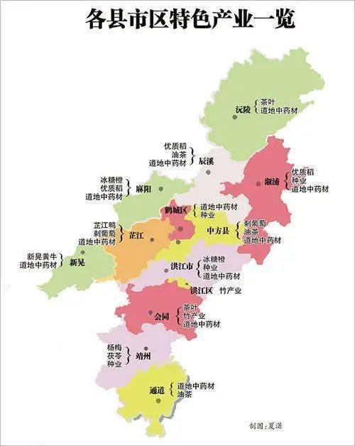 湖南怀化会同县可能区划调整_林城镇