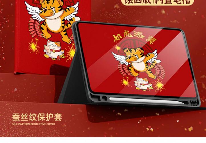 鹿纯小米平板5保护套虎年小米5pro保护壳新年款防摔带笔槽11吋全包