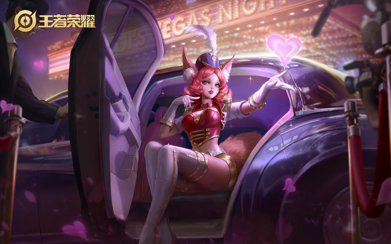 妲己的魅力维加斯怎么免费得