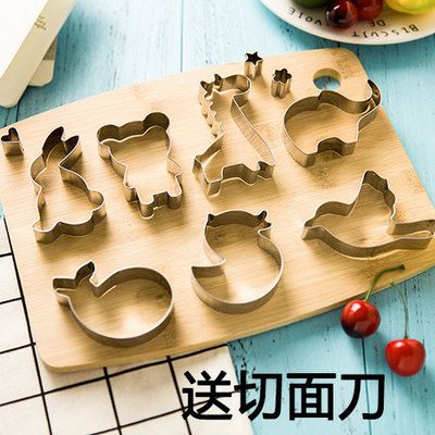 食品级卡通动物手工馒头模具 不锈钢蛋糕饼干切模 烘焙工具10件套