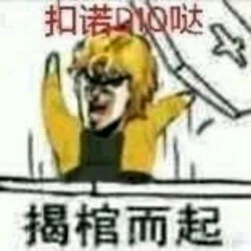 沙雕表情包分享15我tm直接套娃