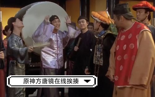 活动作品原神方唐镜在线挨揍