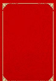 红色喜庆底纹边框背景纯色