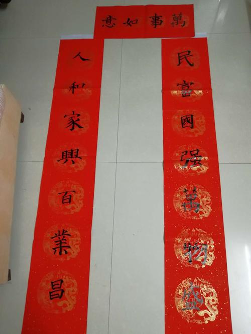 长征源小学五(3)