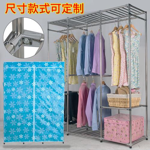 购客不锈钢衣柜定制简易布衣柜钢管加粗组装 挂衣橱金属家用简约经济