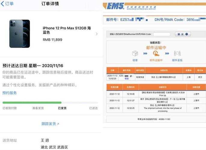 行情iphone12promax提前发货小屏iphone12mini破发