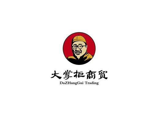 湖南大掌柜商贸有限公司