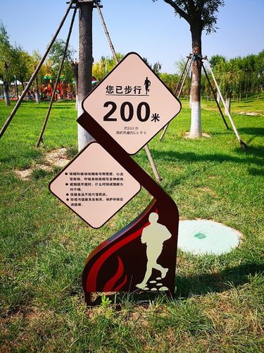 东丽湖生态健身公园