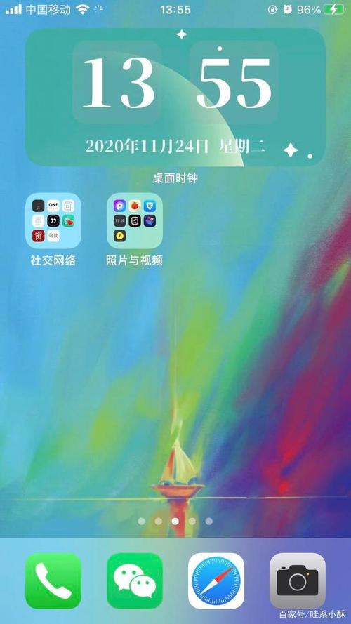 手机如何添加桌面时钟手机屏幕上怎么显示时钟大屏桌面翻页时钟老人看