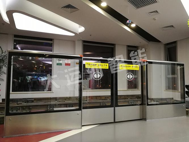 智能安全屏蔽门|地铁屏蔽门|大运河门业