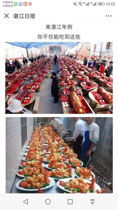 有一种霸王餐叫湛江年例!有你们村吗?